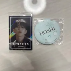 SEVENTEEN セブチ　一番くじ　缶マグネット　ウエハース　ホシ HOSHI