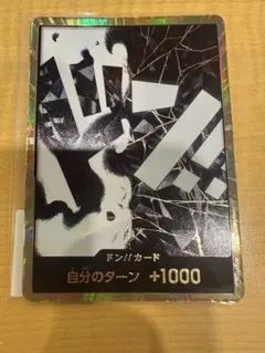2026年最新】ティーチ 金ドンの人気アイテム - メルカリ