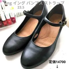 美品❣️ing イング パンプス ストラップ 本革 ブラック23.5EE