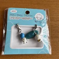 Item thumbnail for item 16cd1e9f-f201-4455-8852-962edf40c8ed