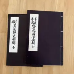 2026年最新】樋口可南子 写楽の人気アイテム - メルカリ