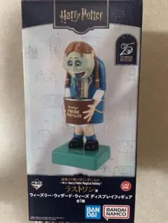 一番くじ ハリーポッター　Magical Holiday ラストワン賞 おまけ付