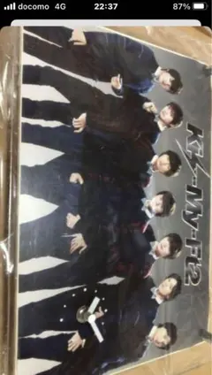 キスマイ掛け時計