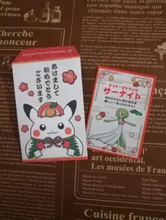 お正月くじステッカー ポケモン サーナイト