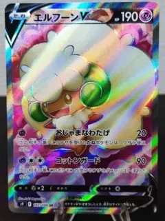 エルフーンV SR s9 107/100 スターバース　ポケカのサムネイル