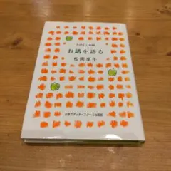 Item thumbnail for item 48f7c53b-03cb-4c00-9975-e9e0836a6a55