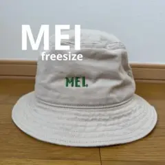 【 MEI 】バケットハット バケハ freesize / 最終値下げ！