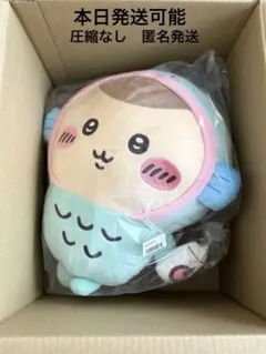 新品タグ付き】ちいかわ×サンリオキャラクターズ BIGぬいぐるみ くりまんじゅう