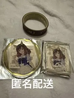 ウマ娘 6th 秋 アニメイトカフェ ブエナビスタ シリコンバンド まとめ売り