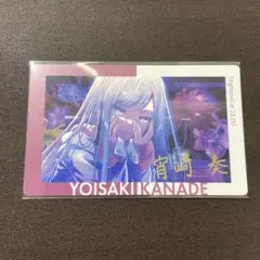 プロセカ 宵崎奏 エピカ 18B 箔押し