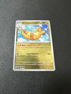 2026年最新】ポケカ カイリュー マスターボールの人気アイテム - メルカリ