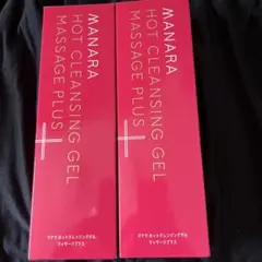 マナラ　ホットクレンジングゲル　マッサージプラス