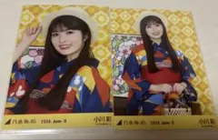 破格‼️川﨑桜　生写真　まとめ売り　浴衣ヨリ　チュウ　レアポ 川﨑桜 浴衣 生写真 ヨリ・チュウ - メルカリ