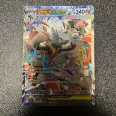 ⭐*︎様 【ポケモンカード】 メガルカリオex SAR