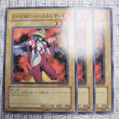 虚空海竜リヴァイエール