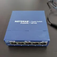 NETGEAR ProSAFE GS105v5 5ポートスイッチングハブ