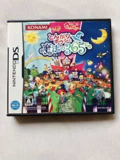2026年最新】とんがりボウシ 3dsの人気アイテム - メルカリ