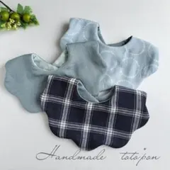 sale＊もくもくスタイ✾3枚セット