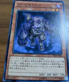 Item thumbnail for item da1969e8-389a-46ac-b358-f0da055f5e4a