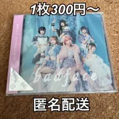 ZOCX CD badface/ENDINGING