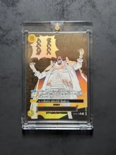 遊戯王 コマンド・ナイト【約15年前のカード】 - メルカリ
