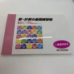 Item thumbnail for item 8bba578b-1ba2-4a69-abd9-8e4472a5bdba