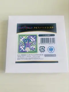 ジョジョ アルファベットコースター 岸辺露伴 ザ・ジョジョワールド