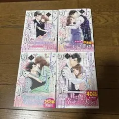 Item thumbnail for item 00222b9d-dd37-42ff-9d31-e04a2fb7ff4f