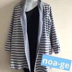 お値引き♡美品❤️ノアジェ／noa-geマリンリバーシブルパーカージャケットのサムネイル