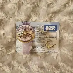 Item thumbnail for item ca207bef-a6b0-47a2-80f3-39ad897b1e69