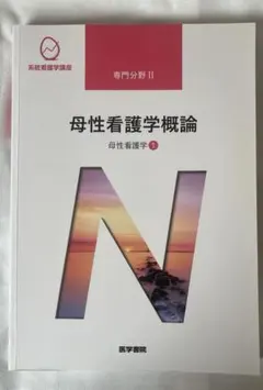 Item thumbnail for item 7075e14e-b959-4713-b8fa-2fec8e7ce964