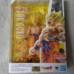 S.H.フィギュアーツ スーパーサイヤ人孫悟空 伝説のスーパーサイヤ人 開封済み
