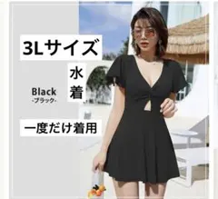 Teddy shop 水着　ワンピースのサムネイル
