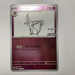 2026年最新】長場雄 プロモの人気アイテム - メルカリ