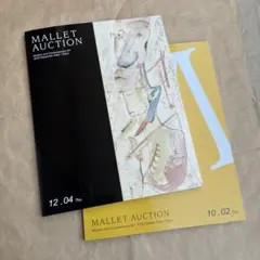 MALLET AUCTION 2025年12月4日