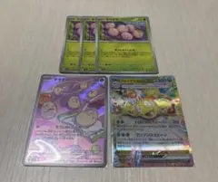 プロフ必読　みっつん様 リクエスト 10点 まとめ商品