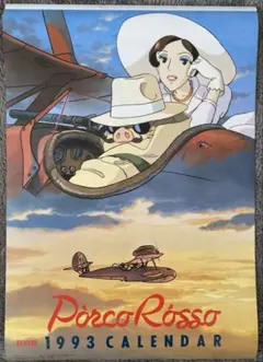 紅の豚 告知ポスター B2サイズ - メルカリ