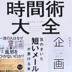 総額29910円◼️ビジネス書 まとめ売り 18冊セット 2026年最新】まとめてセット！ビジネス書の人気アイテム - メルカリ