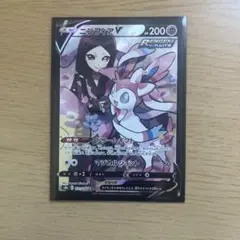 2026年最新】ニンフィアVMaxの人気アイテム - メルカリ