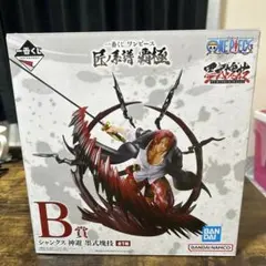 ワンピース 一番くじ 「匠ノ系譜 覇極」 フィギュアフルセット【新品未開封】 一番くじ ワンピース 匠ノ系譜 覇極｜一番くじ倶楽部｜BANDAI