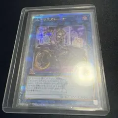 メルカリ