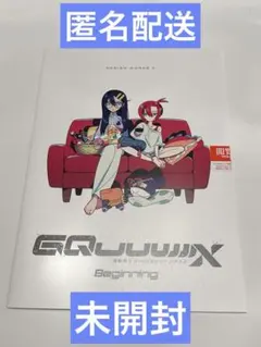 未開封 映画 機動戦士ガンダム ジークアクス 入場者特典 デザインワークス3