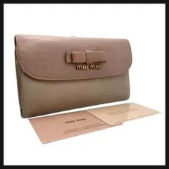 miu miu ミュウミュウ フラップ 長財布 リボン バイカラー 0506-⑥