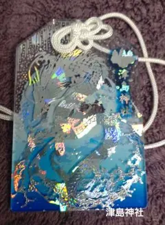 シンゴジラ お守り 絵馬 浅間神社 2026 ゴジラ - メルカリ