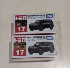 トミカ トヨタ ランドクルーザー 250 2025年モデル初回特別仕様2個セット
