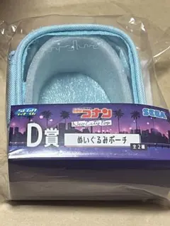 名探偵コナン セガラッキーくじ D賞 ぬいぐるみポーチ