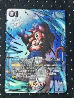 フュージョンワールド ゴジータ：GT シークレットパラレル　SCR★