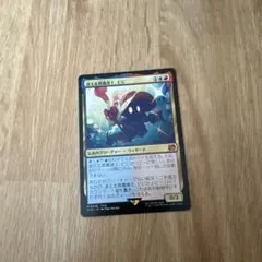 mtg ファイナルファンタジー 迷える黒魔道士、ビビ