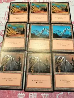 2026年最新】mtg 山 チャレンジの人気アイテム - メルカリ