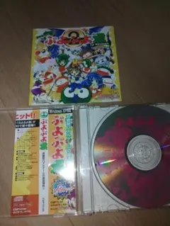 ぷよぷよ通 for Windows